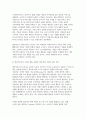 [소비자행동론 2025 중간과제] 소비자는 욕구충족자, 가치추구자, 배우, 생산자, 영향력 행사자의 관점에서 정의할 수 있다. 이 모든 5가지 관점에서 소비자를 각각 개념화하고, 각 소비자 개념에 대해 소비자가 자신의 역할을 어떻게 수행하는지 예를 들어 설명하고, 기업은 각 소비자의 역할에 어떻게 대응하여야 하는지 논의하시오. 또한, 이 중 한 가지 소비자 7페이지