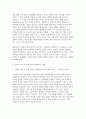 [소비자행동론 2025 중간과제] 소비자는 욕구충족자, 가치추구자, 배우, 생산자, 영향력 행사자의 관점에서 정의할 수 있다. 이 모든 5가지 관점에서 소비자를 각각 개념화하고, 각 소비자 개념에 대해 소비자가 자신의 역할을 어떻게 수행하는지 예를 들어 설명하고, 기업은 각 소비자의 역할에 어떻게 대응하여야 하는지 논의하시오. 또한, 이 중 한 가지 소비자 9페이지
