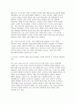 [소비자행동론 2025 중간과제] 소비자는 욕구충족자, 가치추구자, 배우, 생산자, 영향력 행사자의 관점에서 정의할 수 있다. 이 모든 5가지 관점에서 소비자를 각각 개념화하고, 각 소비자 개념에 대해 소비자가 자신의 역할을 어떻게 수행하는지 예를 들어 설명하고, 기업은 각 소비자의 역할에 어떻게 대응하여야 하는지 논의하시오. 또한, 이 중 한 가지 소비자 10페이지
