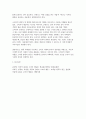 [소비자행동론 2025 중간과제] 소비자는 욕구충족자, 가치추구자, 배우, 생산자, 영향력 행사자의 관점에서 정의할 수 있다. 이 모든 5가지 관점에서 소비자를 각각 개념화하고, 각 소비자 개념에 대해 소비자가 자신의 역할을 어떻게 수행하는지 예를 들어 설명하고, 기업은 각 소비자의 역할에 어떻게 대응하여야 하는지 논의하시오. 또한, 이 중 한 가지 소비자 12페이지