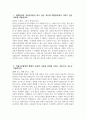 대한항공 객실승무원 자기소개서] 2025년 상반기 대한항공 객실승무원 자소서 합격예문 대한항공 객실승무원 지원동기 대한항공 자기소개서 대한항공 자소서 3페이지