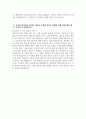 대한항공 객실승무원 자기소개서] 2025년 상반기 대한항공 객실승무원 자소서 합격예문 대한항공 객실승무원 지원동기 대한항공 자기소개서 대한항공 자소서 4페이지