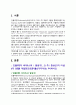 [기초간호과학 2025] 1. 인플루엔자 바이러스의 발생기전, 주요 증상, 각 상황에 적합한 간호중재, 2. 파종성 혈관 내 응고증후군(DIC)의 발생기전, 주요 증상, 각 상황에 적합한 간호중재, 3. 표적치료제의 정의, 암종별 대표적인 표적치료제, 주요 부작용, 각 상황에 적합한 간호중재 2페이지