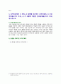 [기초간호과학 2025] 1. 인플루엔자 바이러스의 발생기전, 주요 증상, 각 상황에 적합한 간호중재, 2. 파종성 혈관 내 응고증후군(DIC)의 발생기전, 주요 증상, 각 상황에 적합한 간호중재, 3. 표적치료제의 정의, 암종별 대표적인 표적치료제, 주요 부작용, 각 상황에 적합한 간호중재 6페이지