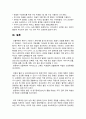 [기초간호과학 2025] 1. 인플루엔자 바이러스의 발생기전, 주요 증상, 각 상황에 적합한 간호중재, 2. 파종성 혈관 내 응고증후군(DIC)의 발생기전, 주요 증상, 각 상황에 적합한 간호중재, 3. 표적치료제의 정의, 암종별 대표적인 표적치료제, 주요 부작용, 각 상황에 적합한 간호중재 10페이지