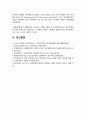 [기초간호과학 2025] 1. 인플루엔자 바이러스의 발생기전, 주요 증상, 각 상황에 적합한 간호중재, 2. 파종성 혈관 내 응고증후군(DIC)의 발생기전, 주요 증상, 각 상황에 적합한 간호중재, 3. 표적치료제의 정의, 암종별 대표적인 표적치료제, 주요 부작용, 각 상황에 적합한 간호중재 11페이지