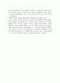[한국도로공사 자소서] 한국도로공사 체험형 청년인턴 행정 직무 최종합격 자기소개서 6페이지