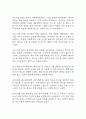 (경막하출혈 케이스) 경막하출혈 대상자 간호진단 간호과정 케이스 정리 – 감염위험성,낙상 위험성,체액부족 위험성 22페이지