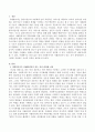 만약 사회복지사가 사례관리자가 되는 것이 타당하다면 그 이유를 작성하고 자신의 의견을 제시하시오 2페이지