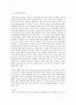 우리나라와 다른 국가의 장애인복지 관련한 특정한 정책 혹은 시책, 제도의 장단점, 특징 등을 비교하시오 4페이지