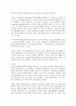 우리나라와 다른 국가의 장애인복지 관련한 특정한 정책 혹은 시책, 제도의 장단점, 특징 등을 비교하시오 6페이지