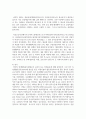 우리나라와 다른 국가의 장애인복지 관련한 특정한 정책 혹은 시책, 제도의 장단점, 특징 등을 비교하시오 8페이지