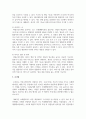 프레젠테이션을 정의하고, 파워포인트의 기능을 간단하게 설명하시오 5페이지