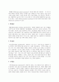 질문기술에 대해 설명하시오 3페이지
