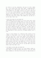 사회복지정책의 가치 갈등이 발생하는 예를 하나 들고, 그러한 가치 갈등이 발생하였을 시에 해결할 수 있는 방안에 대해서 과제를 제출하시오 4페이지