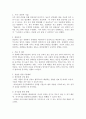 오늘 있었던 일 중 자신의 성격을 대표적으로 설명할 수 있는 일화 하나를 떠올려서, 관찰 가능한 행동, 말 등에 대한 내용을 객관적으로 기록(일화기록법)해 봅시다. 관찰내용을 바탕으로 관련된 정보를 요약하고 해석하며 이를 토대로 자신의 성격에 도움이 되는 관찰을 통한 지원계획을 세워봅시다.(관찰대상, 생년월일, 관찰자, 관찰일시, 관찰장면, 기록, 발달요약, 추론 및 해석, 관찰을 통한 지원 등 제시) 3페이지