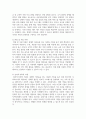 사회복지실천현장에서 예상되는 상황을 사례를 들어서 설명하고, 상황에 대한 개입을 위한 사회복지사의 역할을 작성하고, 자신이 그 역할을 한다면 어떤 부분을 중요하게 생각할지 작성하시오 3페이지