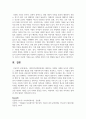 사회복지실천현장에서 예상되는 상황을 사례를 들어서 설명하고, 상황에 대한 개입을 위한 사회복지사의 역할을 작성하고, 자신이 그 역할을 한다면 어떤 부분을 중요하게 생각할지 작성하시오 5페이지