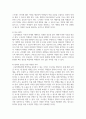 신규 도서관 설립을 한다고 가정하고, 해당 도서관의 주된 이용자대상, 자료유형 등을 본인이 자유롭게 정합니다. 이후 해당 도서관에 필요한 장서개발계획을 서술 5페이지