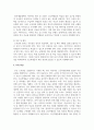 신규 도서관 설립을 한다고 가정하고, 해당 도서관의 주된 이용자대상, 자료유형 등을 본인이 자유롭게 정합니다. 이후 해당 도서관에 필요한 장서개발계획을 서술 8페이지