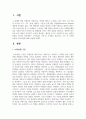 소독(살균) 기전 및 소독법을 분류하고, 소독 시 고려할 사항과 주의사항에 대해 서술하시오 2페이지