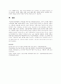 소독(살균) 기전 및 소독법을 분류하고, 소독 시 고려할 사항과 주의사항에 대해 서술하시오 5페이지
