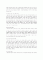 도서관의 종류와 상관없이 한 곳을 선정하여 방문한 후 선정한 도서관의 특징에 대해 간단히 기술하고 도서관의 인상적인 요소, 장단점 및 개선점과 방문 소감을 서술 3페이지
