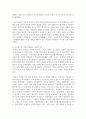 고려시대와 조선시대 미용문화에 대해 레포트를 작성하시오 3페이지