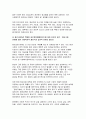 (사회복지법제와실천 2025 중간과제) 사회복지 실천을 위한 사회복지법 학습 의의를 정치의 삼각형과 연계하여 작성, 최근 5년 이내 제정된 사회복지법을 하나 선정하여 법 제정 배경 및 법의 주요 내용을 작성하고, 해당 법에 대한 본인의 생각을 작성 9페이지