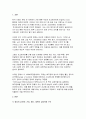 2025년 1학기 사회복지쟁점세미나 중간과제] 정치의 삼각형을 설명한 후, 초고령사회의 문제를 이에 적용하여 분석하고 바람직한 해결 방안을 논하시오 3페이지