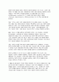 2025년 1학기 사회복지쟁점세미나 중간과제] 정치의 삼각형을 설명한 후, 초고령사회의 문제를 이에 적용하여 분석하고 바람직한 해결 방안을 논하시오 4페이지
