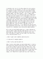 사회복지학개론 2025년 1학기 공통형 중간과제) 사회복지학개론 1강에서 6강  가장 인상적인 장면이나 주제 + ‘게을러서 가난할까 가난해서 게으를까’라는 질문 6페이지