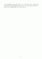 A+ 케이뱅크 [UX] 그래픽 디자이너 인턴 자기소개서(자소서) 5페이지