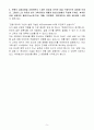 A+ 케이뱅크 [Tech] AI개발 인턴 자기소개서(자소서) 5페이지