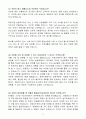 [2025 상반기 합격자소서] 현대트랜시스 신입 재무담당자 자기소개서(자소서) 3페이지