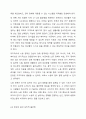 우리나라에는 다양한 사회문제가 있습니다. 이 가운데 가장 심각하다고 생각되는 사회문제가 무엇인지 생각해보고 해결하기 위한 정책적 접근방법은 무엇이 있는지 의견을 적어보고 다른 사람의 의견도 확인해보세요. 8페이지