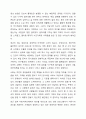 우리나라에는 다양한 사회문제가 있습니다. 이 가운데 가장 심각하다고 생각되는 사회문제가 무엇인지 생각해보고 해결하기 위한 정책적 접근방법은 무엇이 있는지 의견을 적어보고 다른 사람의 의견도 확인해보세요. 9페이지