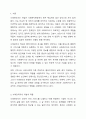 사례관리자는 반드시 사회복지사인 것은 아니다. 간호사, 상담사 등 다른 전문직에서도 사례관리자의 역할을 하고자 하며, 전문직 간의 갈등이 있다. 만약 사회복지사가 사례관리자가 되는 것이 타당하다면 그 이유를 작성하고 자신의 의견을 제시하시오. 만약 다른 전문직도 사례관리자로써 적합하다면 그 전문을 제시하고 타당한 이유도 설명하시오. 2페이지