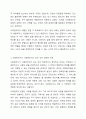 사례관리자는 반드시 사회복지사인 것은 아니다. 간호사, 상담사 등 다른 전문직에서도 사례관리자의 역할을 하고자 하며, 전문직 간의 갈등이 있다. 만약 사회복지사가 사례관리자가 되는 것이 타당하다면 그 이유를 작성하고 자신의 의견을 제시하시오. 만약 다른 전문직도 사례관리자로써 적합하다면 그 전문을 제시하고 타당한 이유도 설명하시오. 4페이지