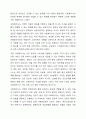 사례관리자는 반드시 사회복지사인 것은 아니다. 간호사, 상담사 등 다른 전문직에서도 사례관리자의 역할을 하고자 하며, 전문직 간의 갈등이 있다. 만약 사회복지사가 사례관리자가 되는 것이 타당하다면 그 이유를 작성하고 자신의 의견을 제시하시오. 만약 다른 전문직도 사례관리자로써 적합하다면 그 전문을 제시하고 타당한 이유도 설명하시오. 5페이지