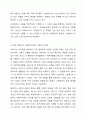 사례관리자는 반드시 사회복지사인 것은 아니다. 간호사, 상담사 등 다른 전문직에서도 사례관리자의 역할을 하고자 하며, 전문직 간의 갈등이 있다. 만약 사회복지사가 사례관리자가 되는 것이 타당하다면 그 이유를 작성하고 자신의 의견을 제시하시오. 만약 다른 전문직도 사례관리자로써 적합하다면 그 전문을 제시하고 타당한 이유도 설명하시오. 6페이지