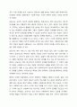 사례관리자는 반드시 사회복지사인 것은 아니다. 간호사, 상담사 등 다른 전문직에서도 사례관리자의 역할을 하고자 하며, 전문직 간의 갈등이 있다. 만약 사회복지사가 사례관리자가 되는 것이 타당하다면 그 이유를 작성하고 자신의 의견을 제시하시오. 만약 다른 전문직도 사례관리자로써 적합하다면 그 전문을 제시하고 타당한 이유도 설명하시오. 7페이지