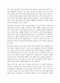 사회복지서비스의 공급주체의 공공적 및 비공공적 공급주체에 대하여 설명하시오. 5페이지