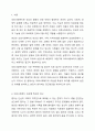 의료사회복지 대상별 욕구에 따른 의료사회복지실천의 과제와 접근방안에 대해 학습자의 의견을 포함하여 제시하시오. 2페이지