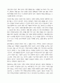 의료사회복지 대상별 욕구에 따른 의료사회복지실천의 과제와 접근방안에 대해 학습자의 의견을 포함하여 제시하시오. 3페이지