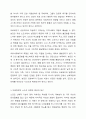 의료사회복지 대상별 욕구에 따른 의료사회복지실천의 과제와 접근방안에 대해 학습자의 의견을 포함하여 제시하시오. 4페이지