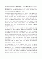 의료사회복지 대상별 욕구에 따른 의료사회복지실천의 과제와 접근방안에 대해 학습자의 의견을 포함하여 제시하시오. 5페이지