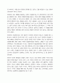 의료사회복지 대상별 욕구에 따른 의료사회복지실천의 과제와 접근방안에 대해 학습자의 의견을 포함하여 제시하시오. 6페이지