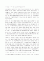 의료사회복지 대상별 욕구에 따른 의료사회복지실천의 과제와 접근방안에 대해 학습자의 의견을 포함하여 제시하시오. 7페이지