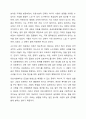 의료사회복지 대상별 욕구에 따른 의료사회복지실천의 과제와 접근방안에 대해 학습자의 의견을 포함하여 제시하시오. 8페이지